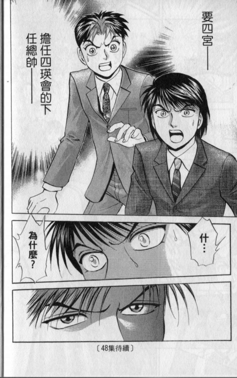 第178页