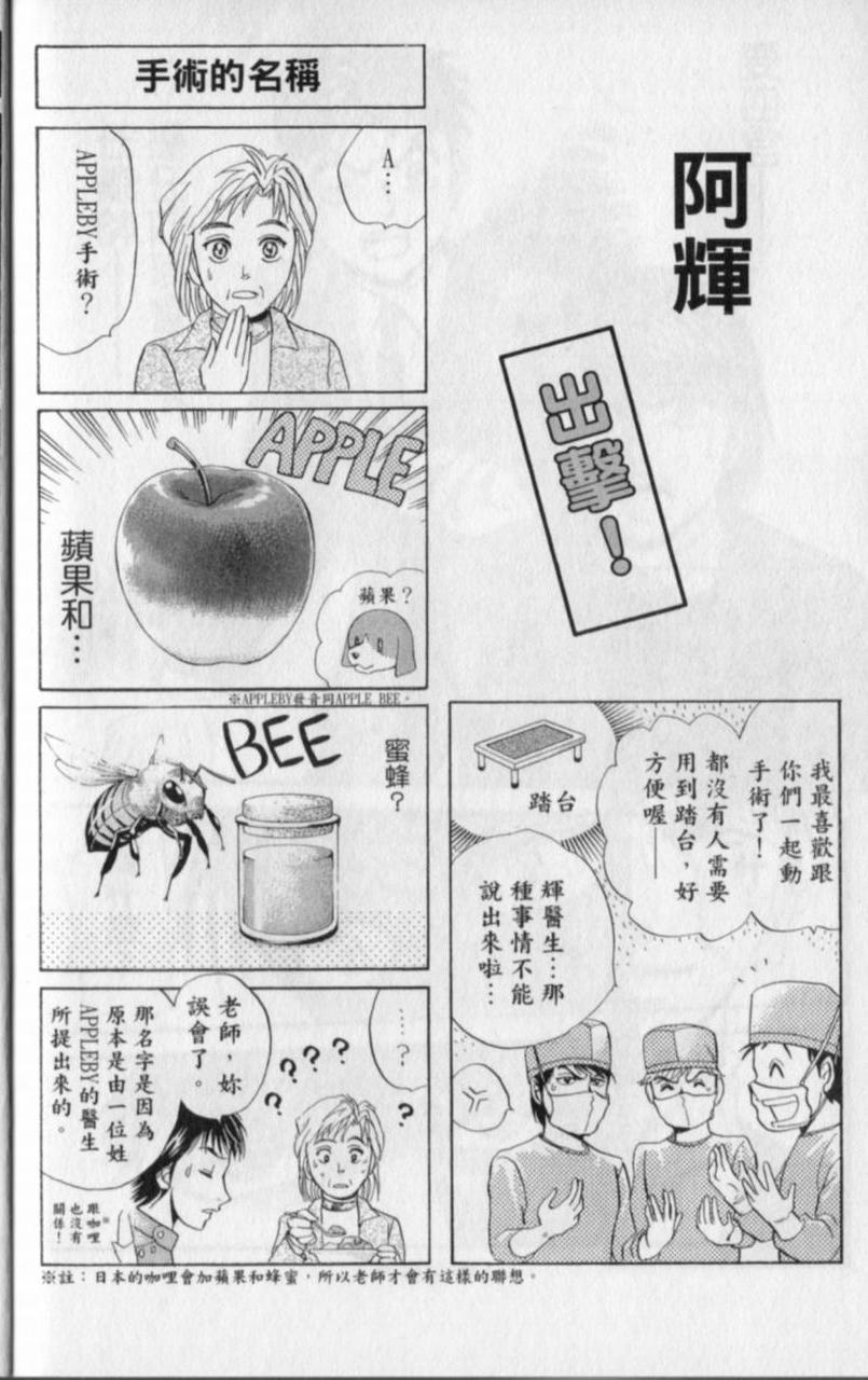 第180页
