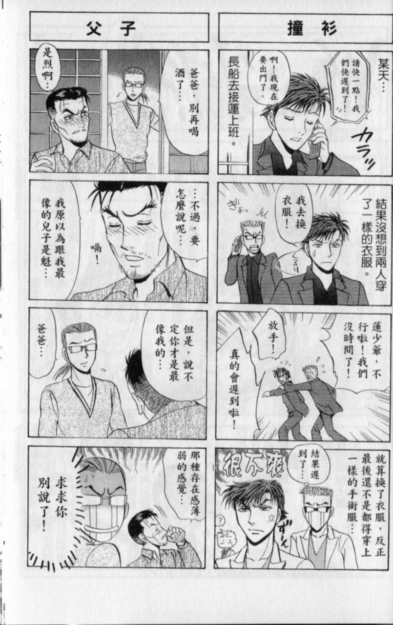 第181页