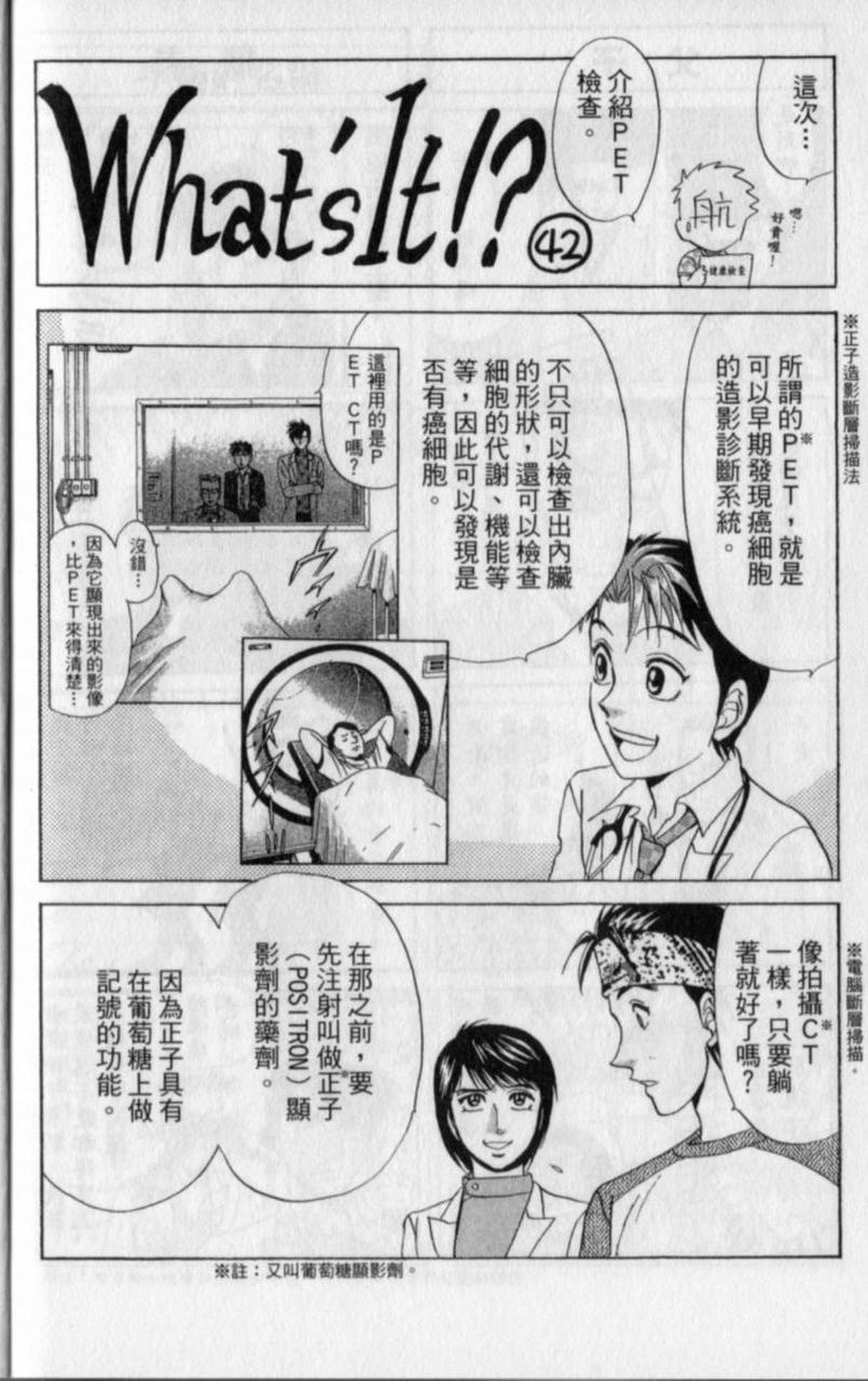 第182页