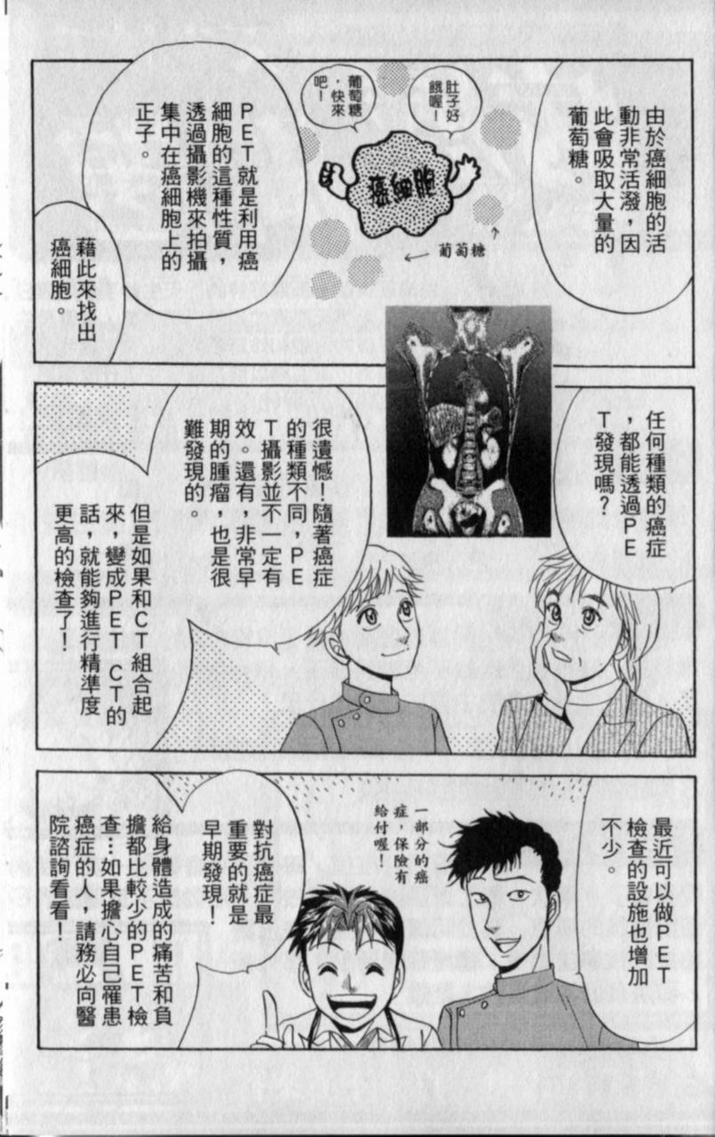 第183页