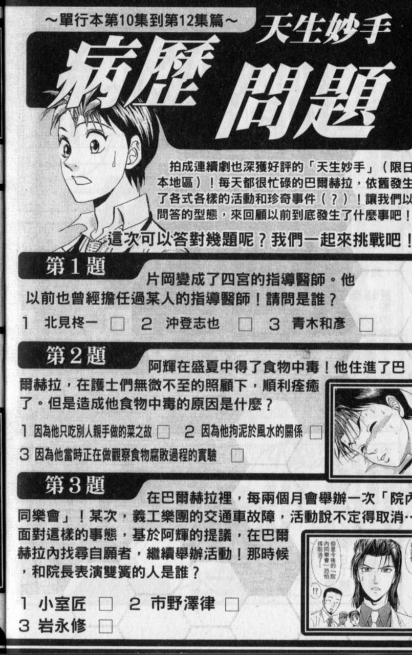 第184页