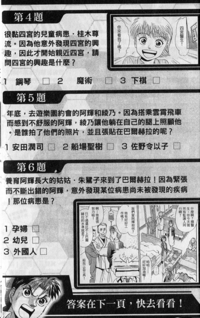 第185页