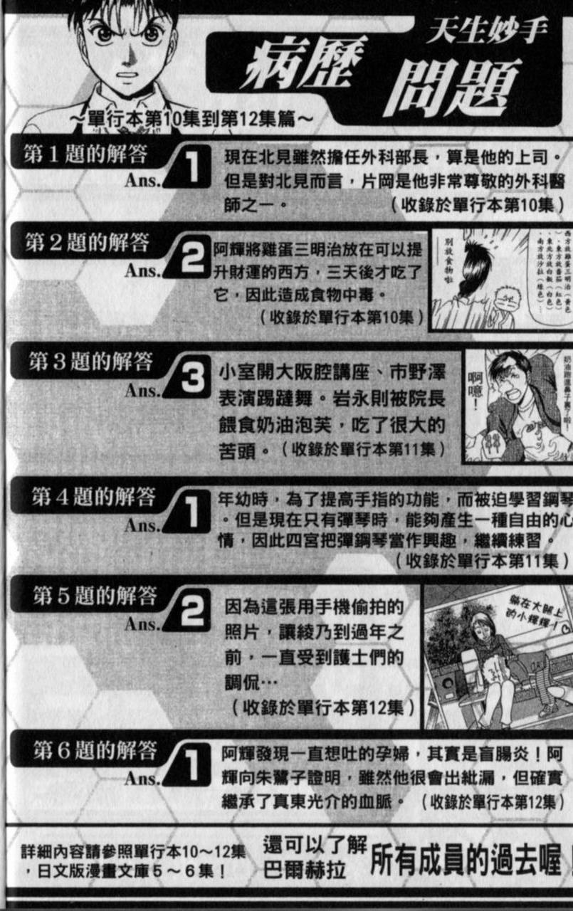 第186页