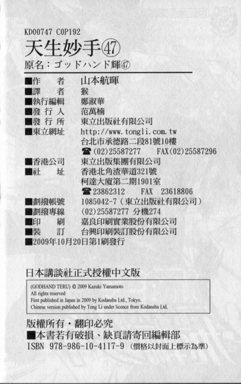 第188页