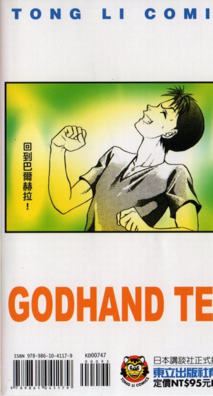 第190页