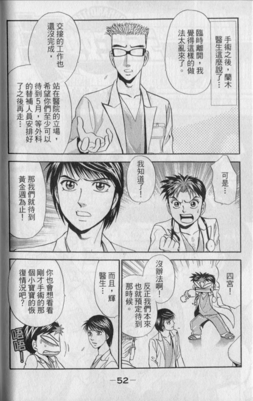 第50页