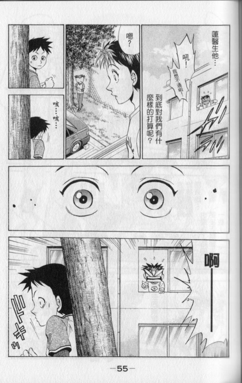 第53页