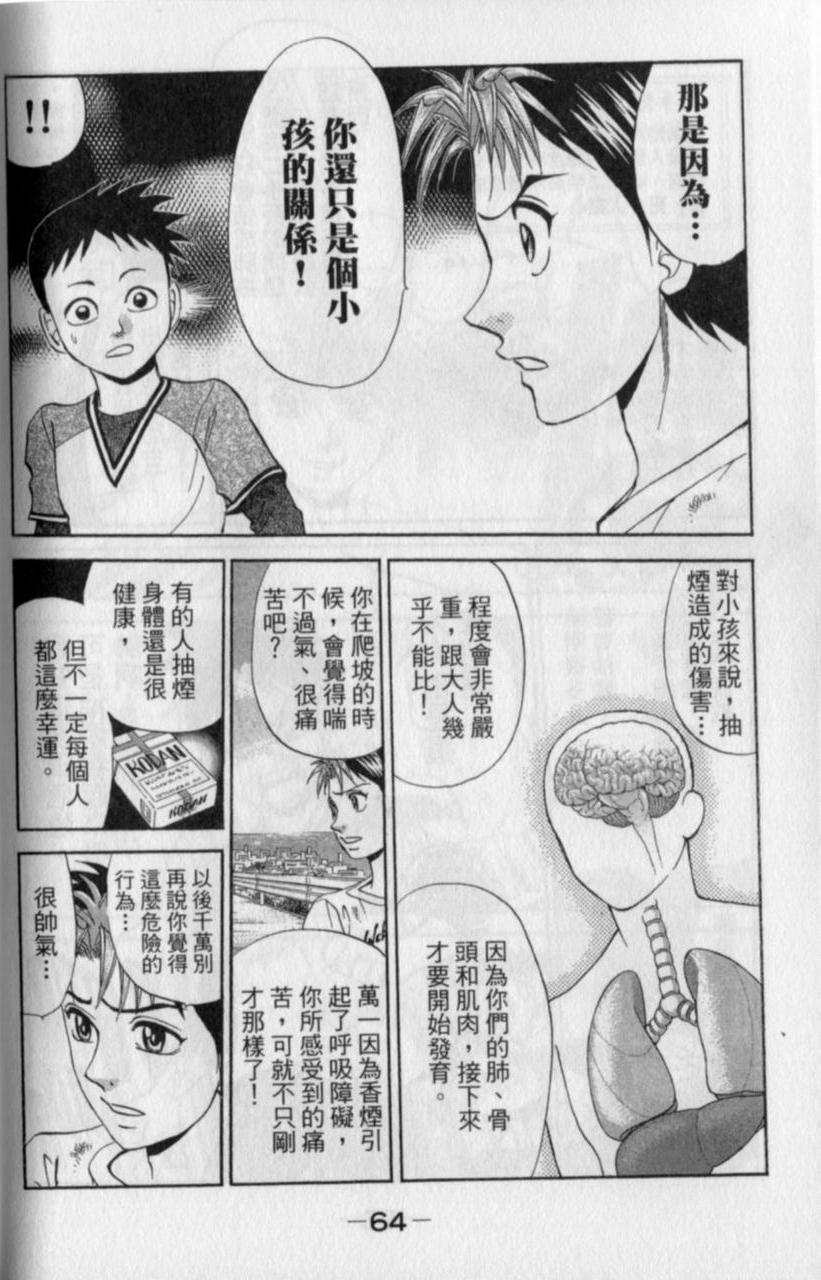 第62页