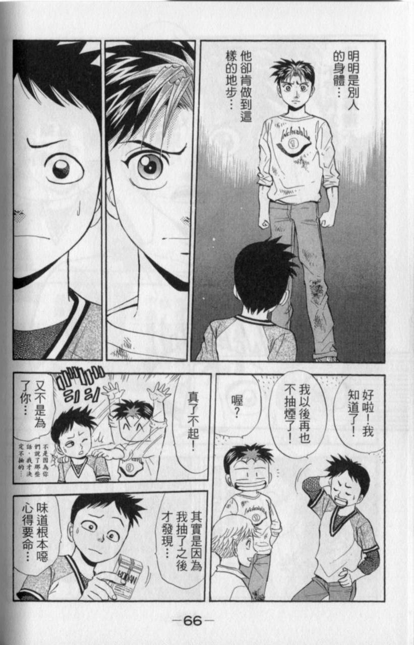 第64页