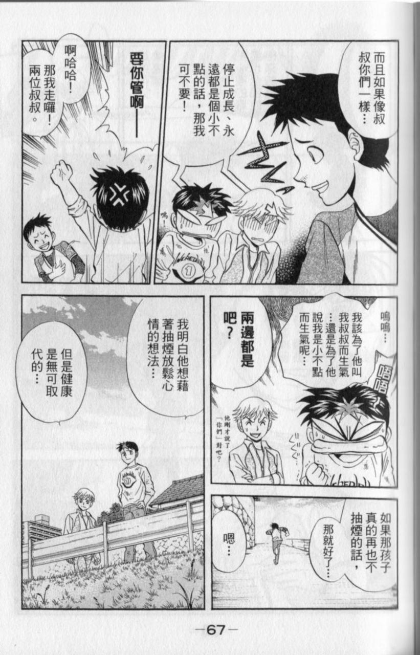 第65页