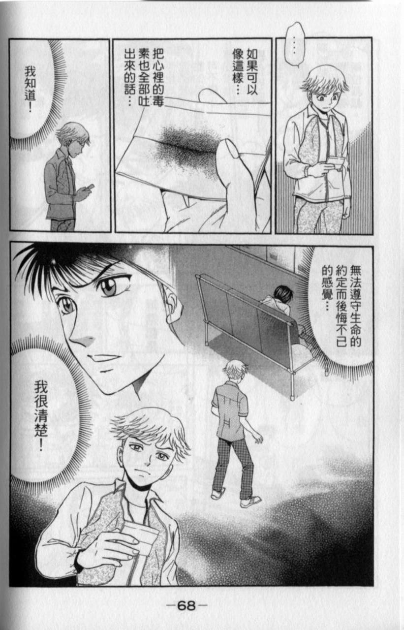 第66页