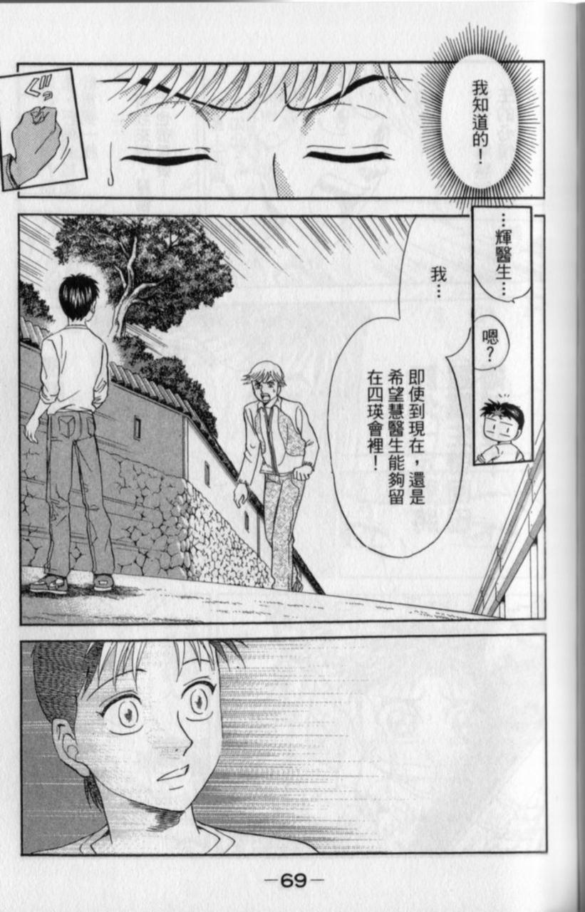 第67页