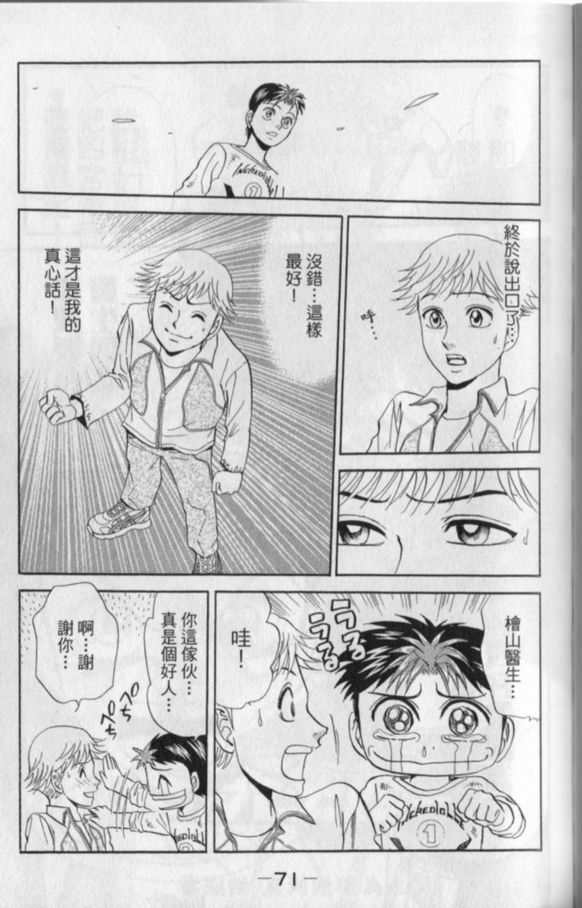 第69页