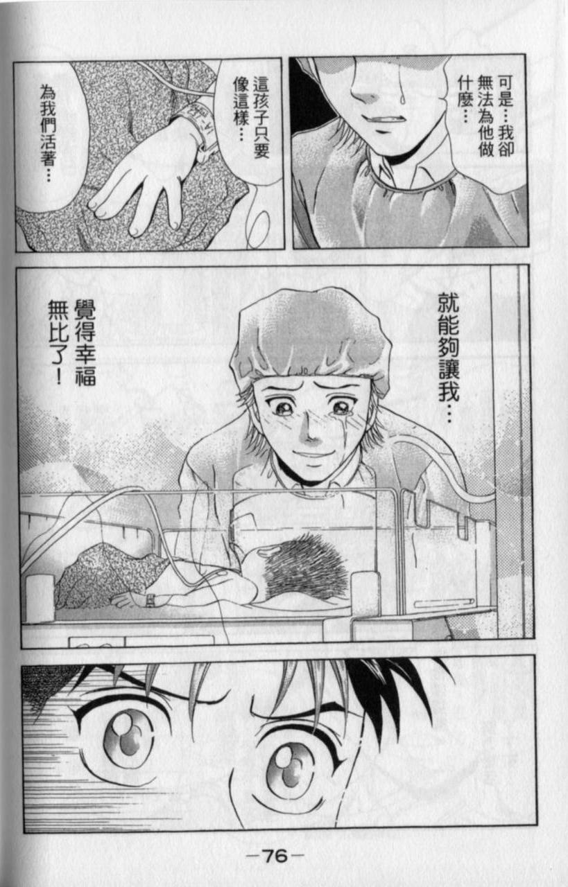 第74页