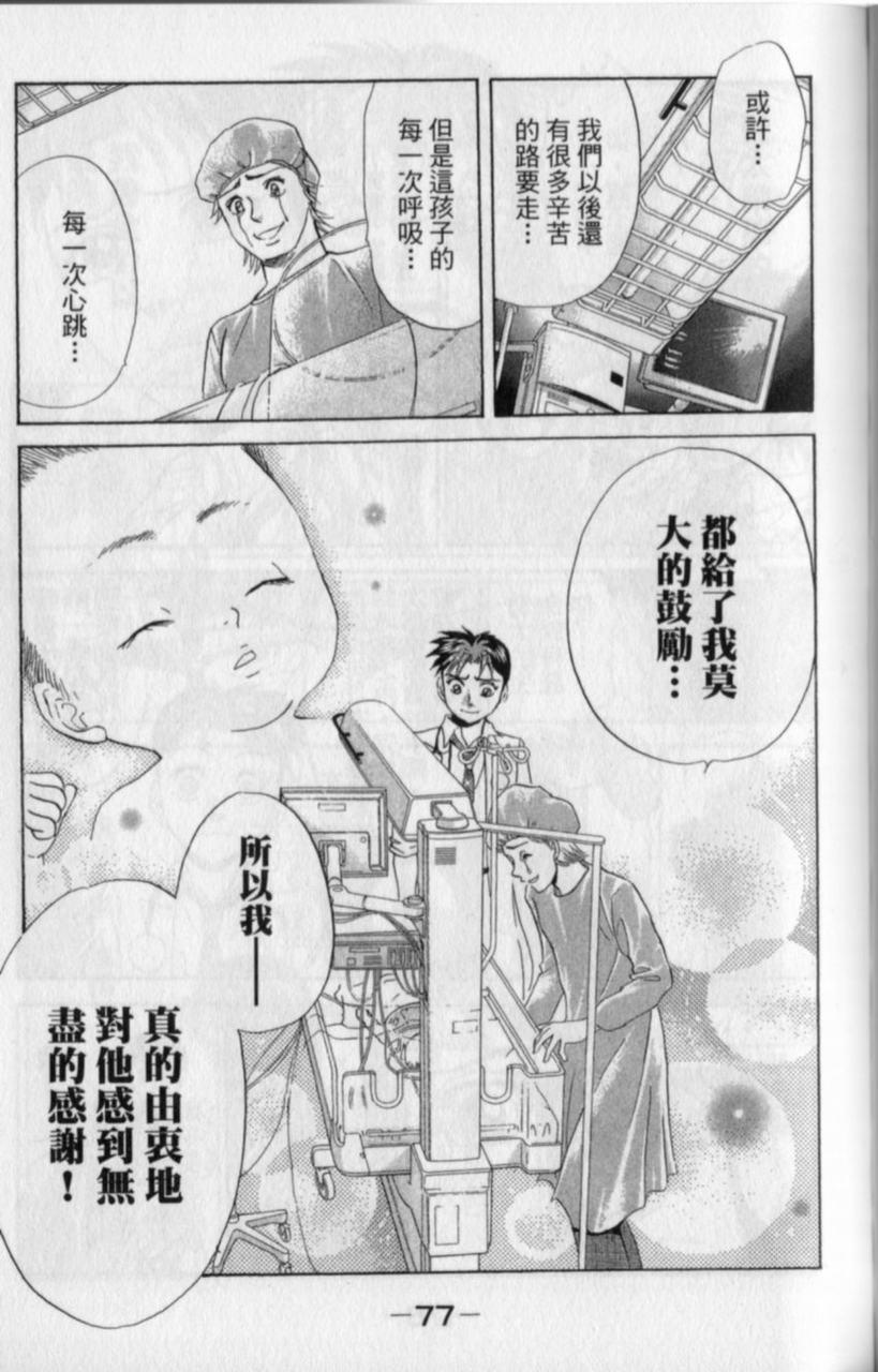第75页