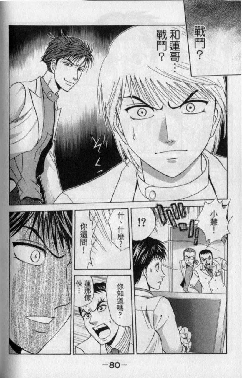 第78页