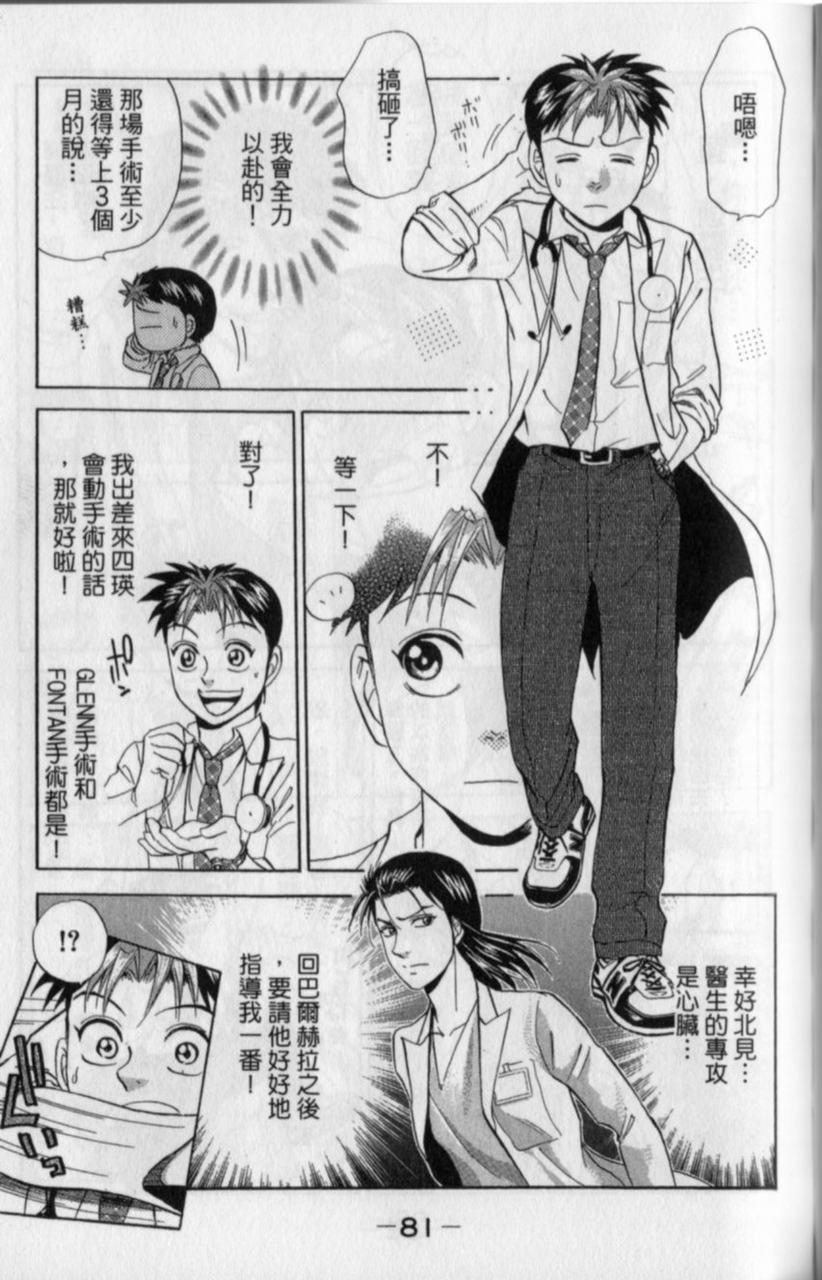 第79页