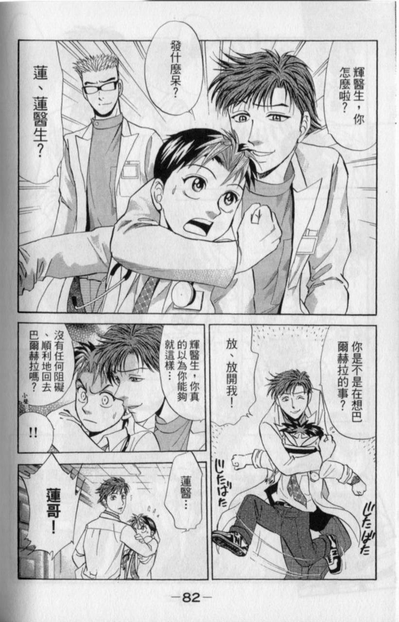 第80页