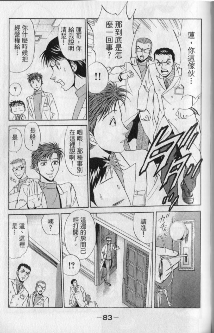 第81页