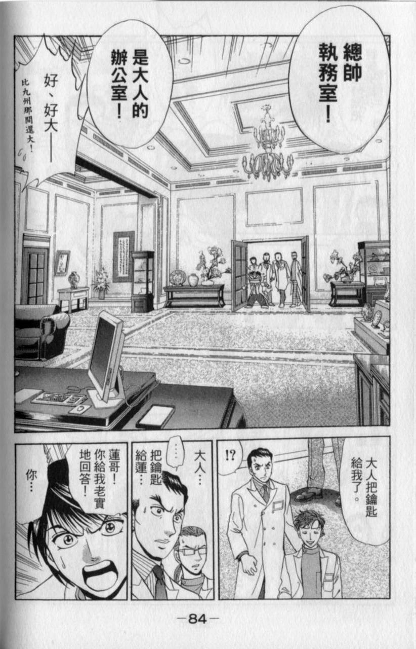 第82页