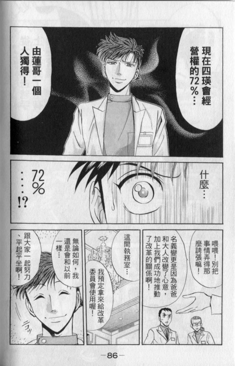 第84页