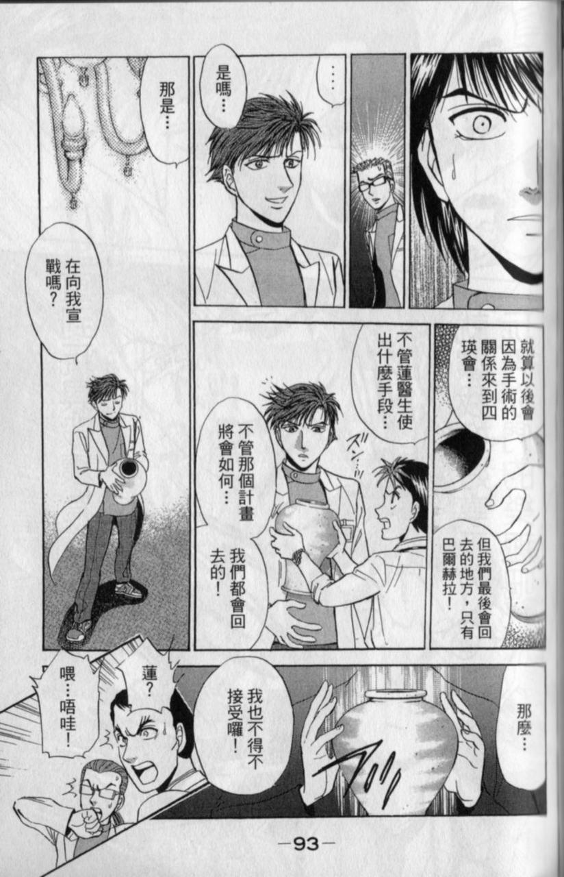 第91页