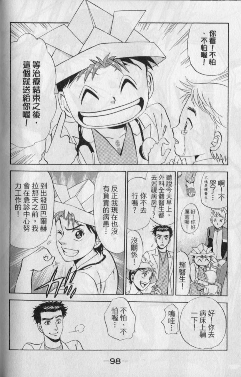 第96页