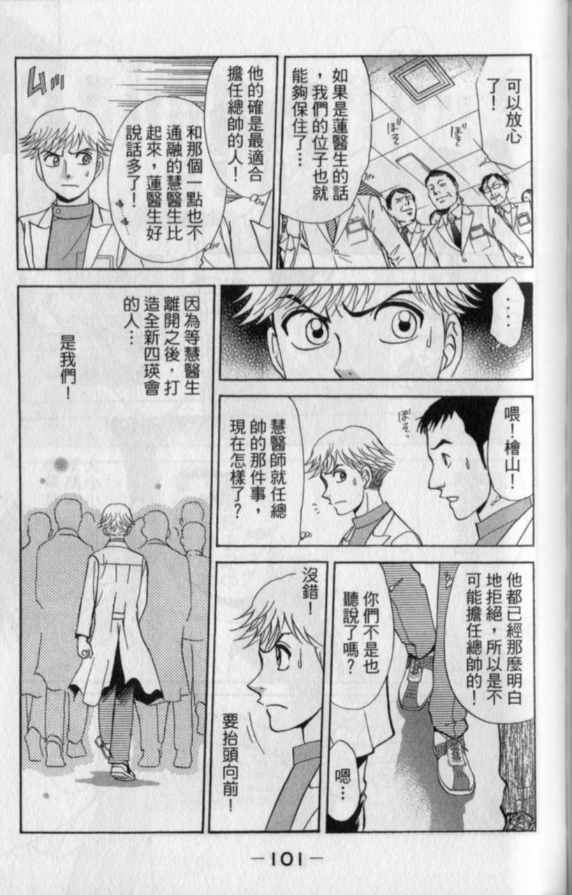 第99页