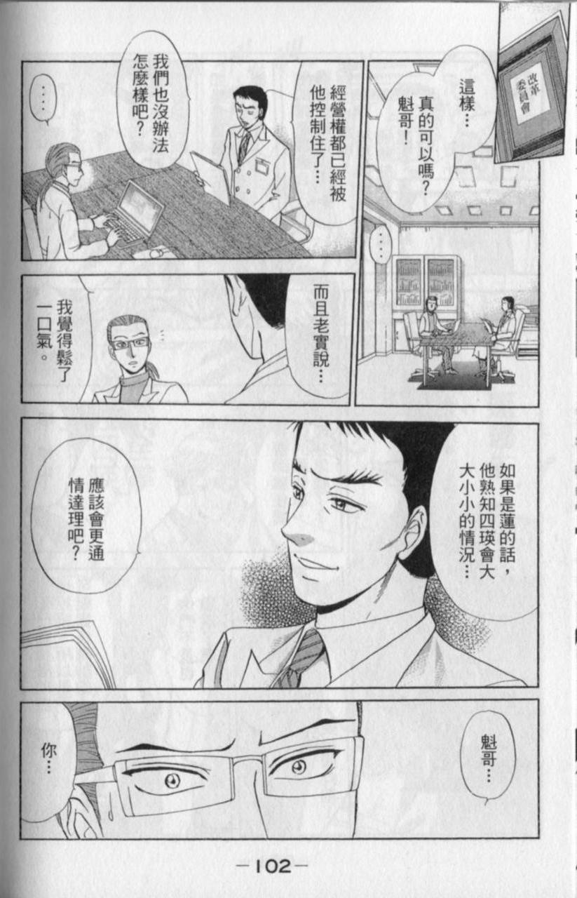 第100页