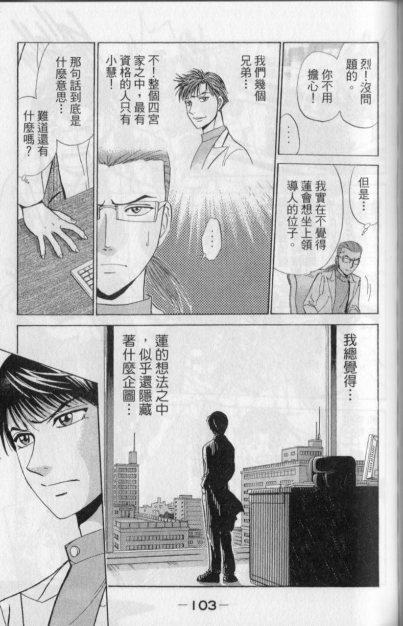 第101页