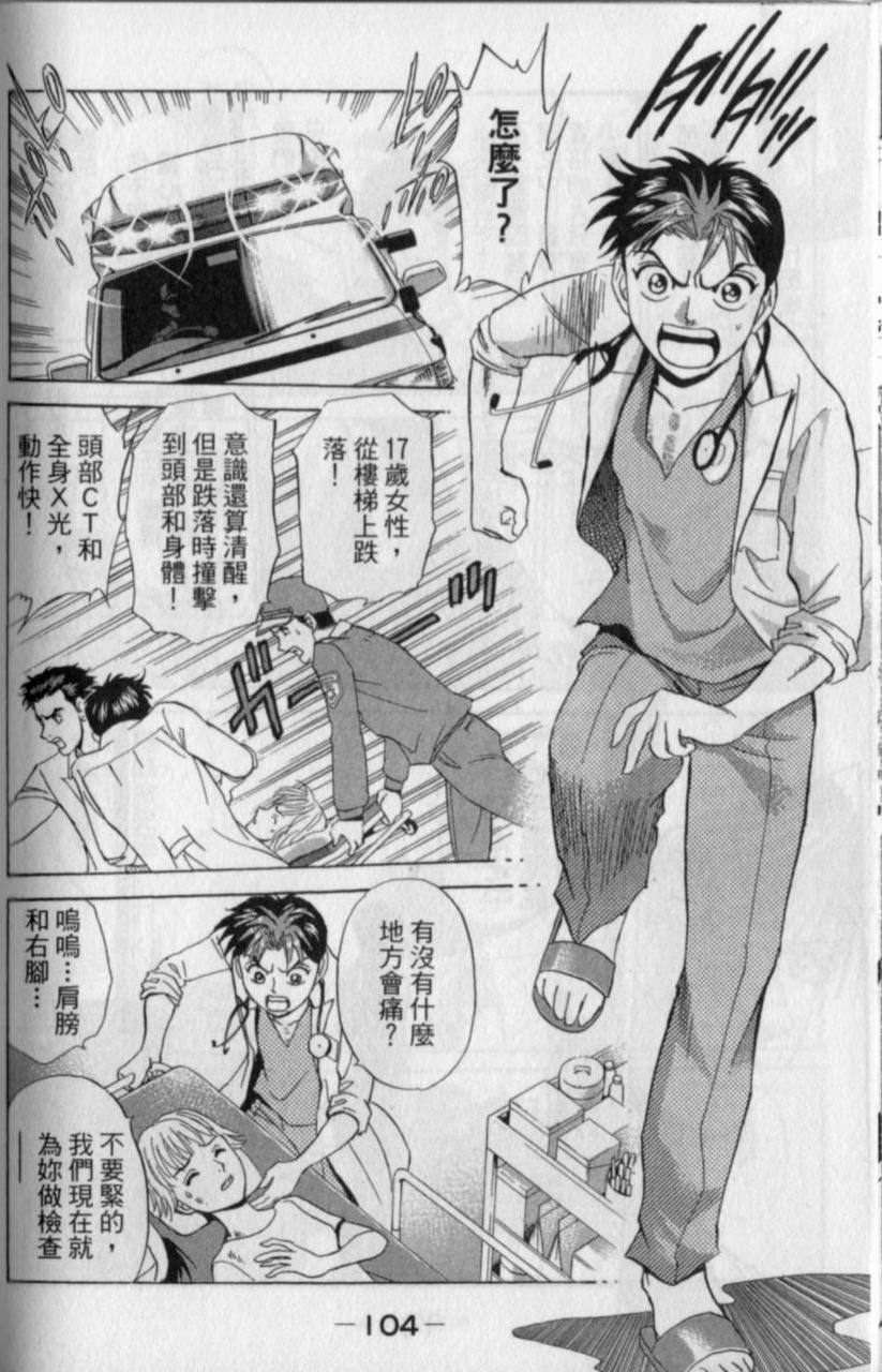 第102页