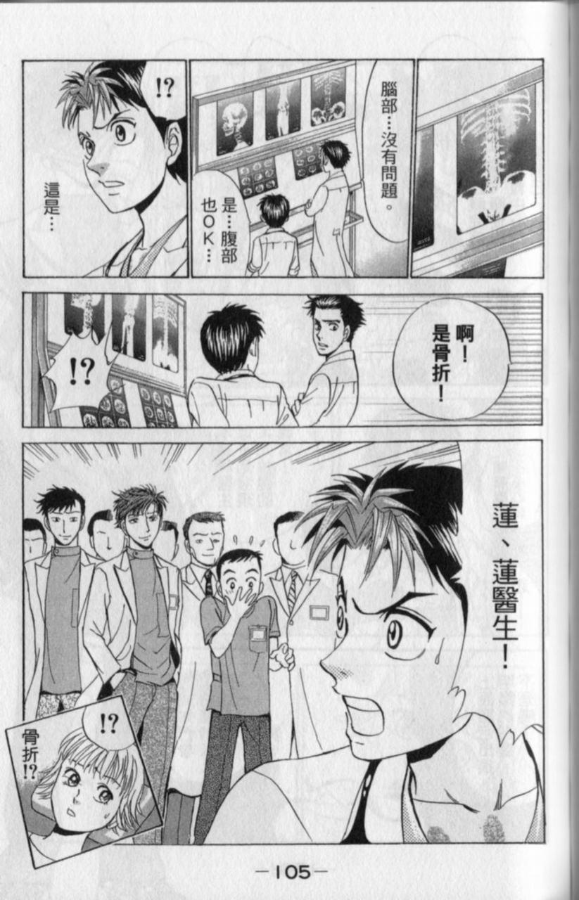 第103页
