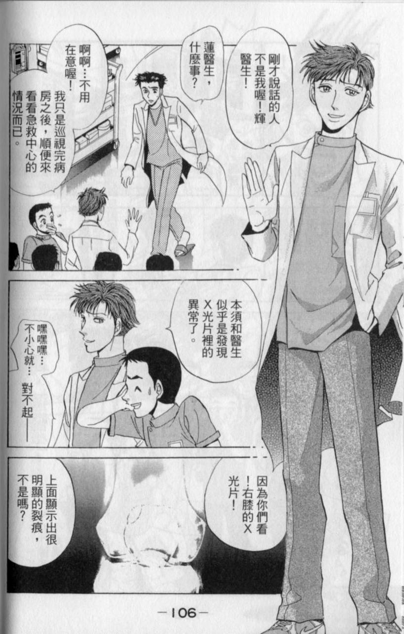 第104页