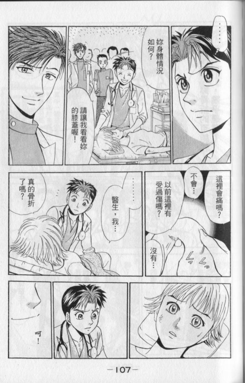 第105页