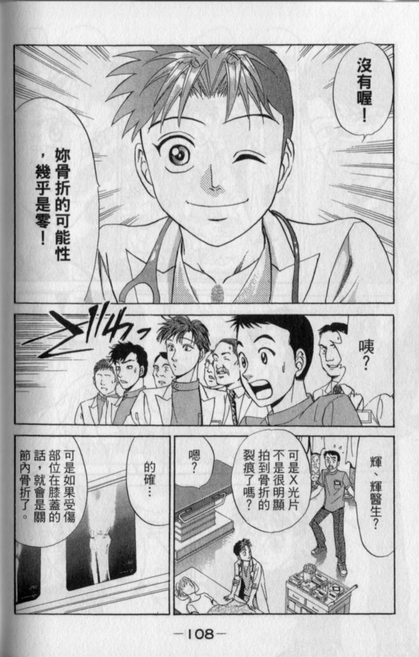 第106页