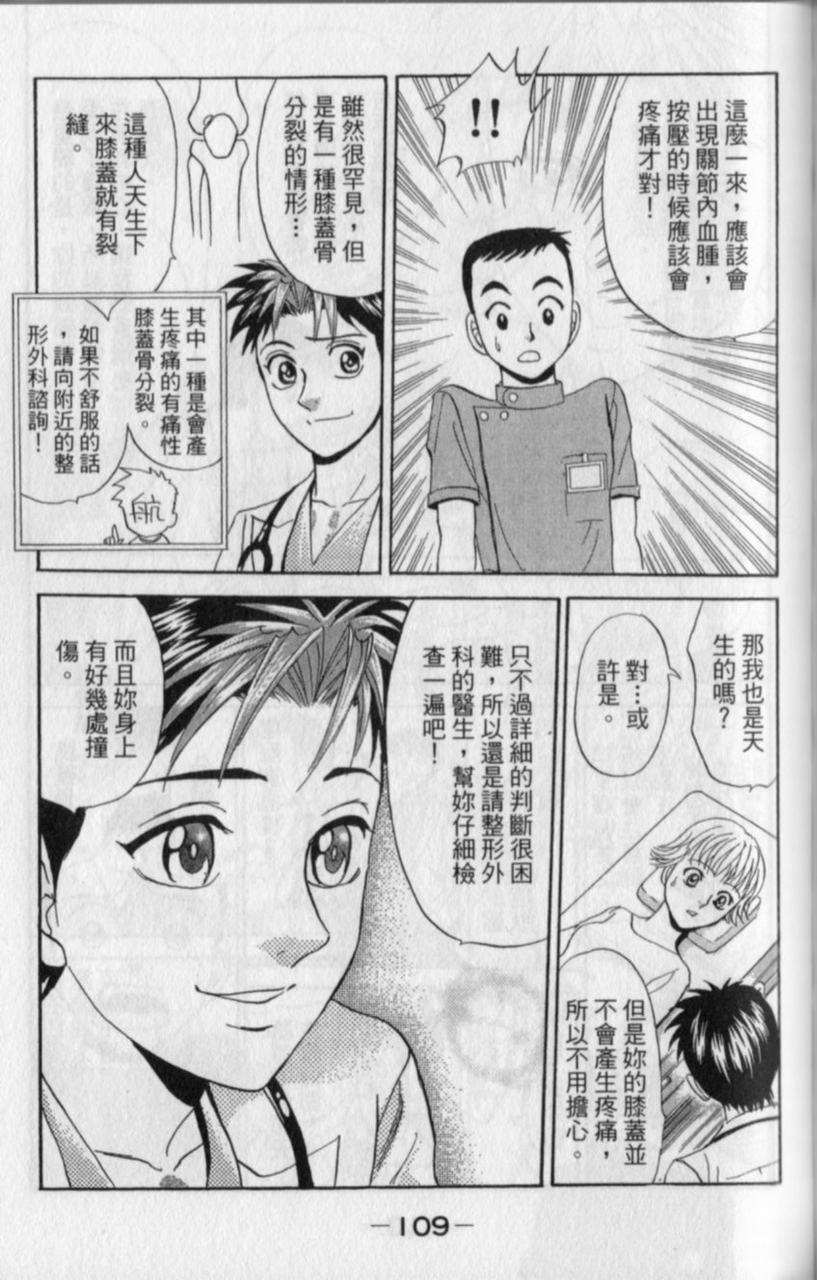 第107页