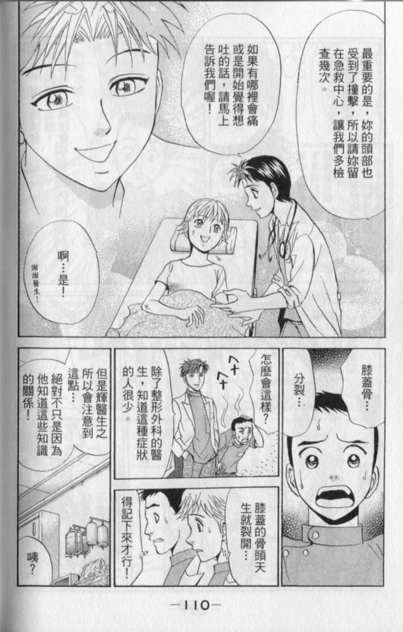 第108页