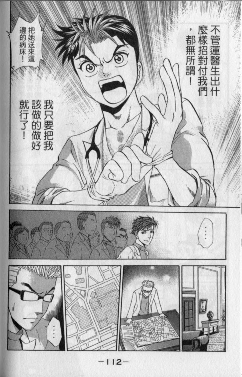 第110页