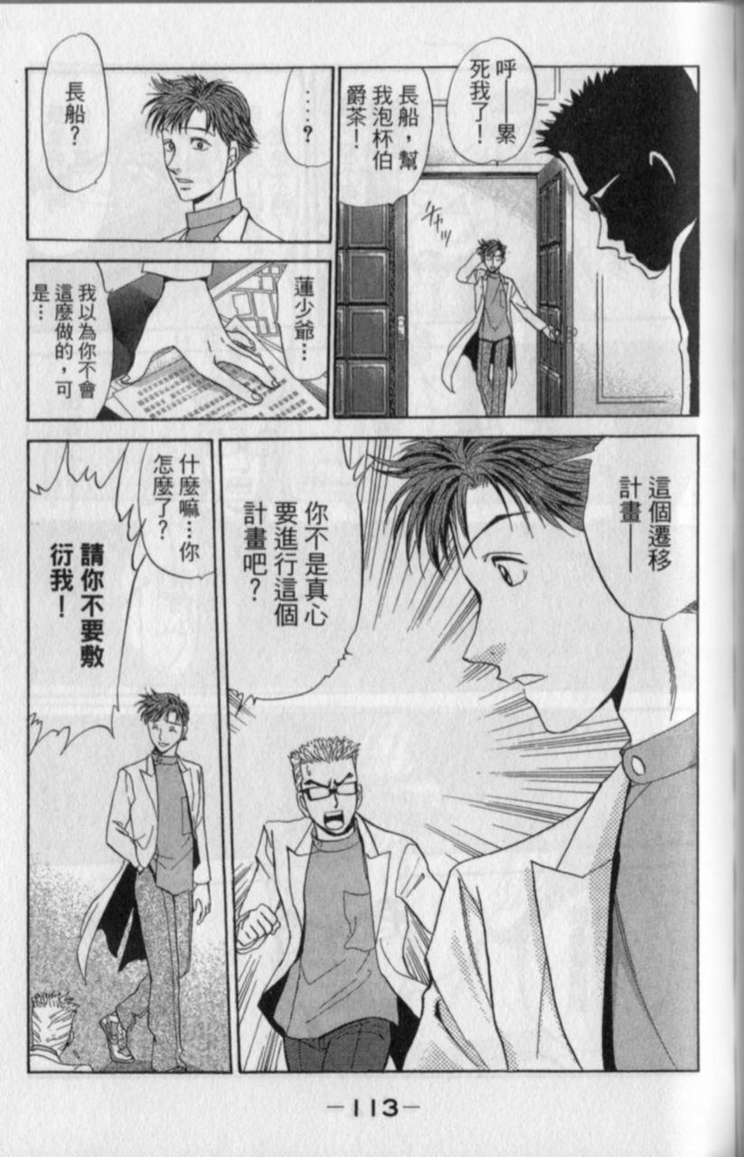 第111页