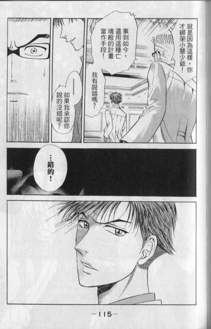 第113页