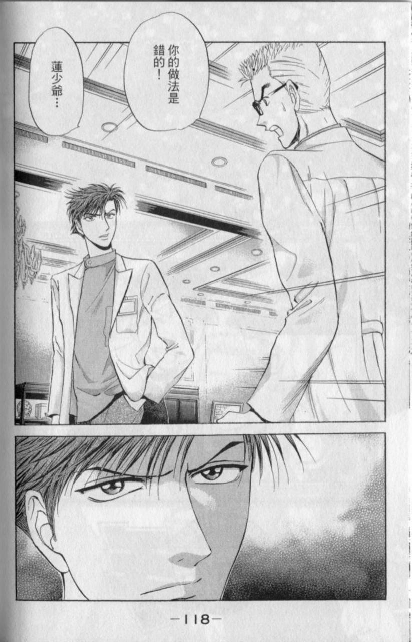 第116页