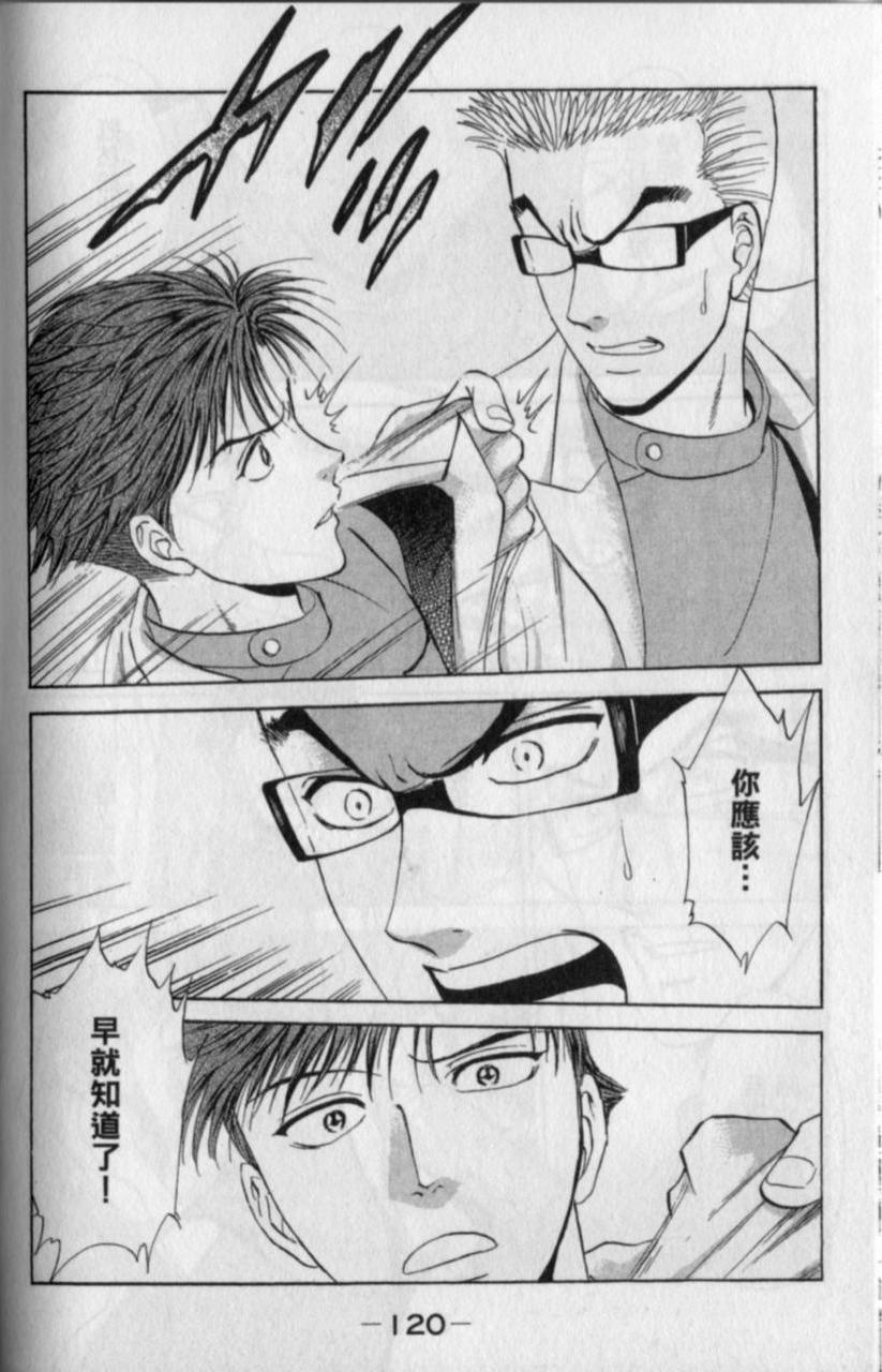 第118页