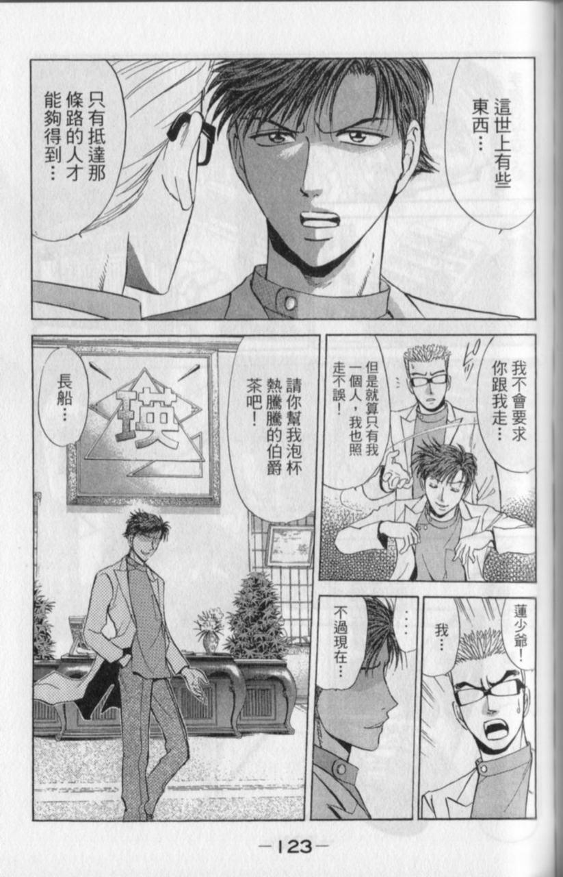 第121页