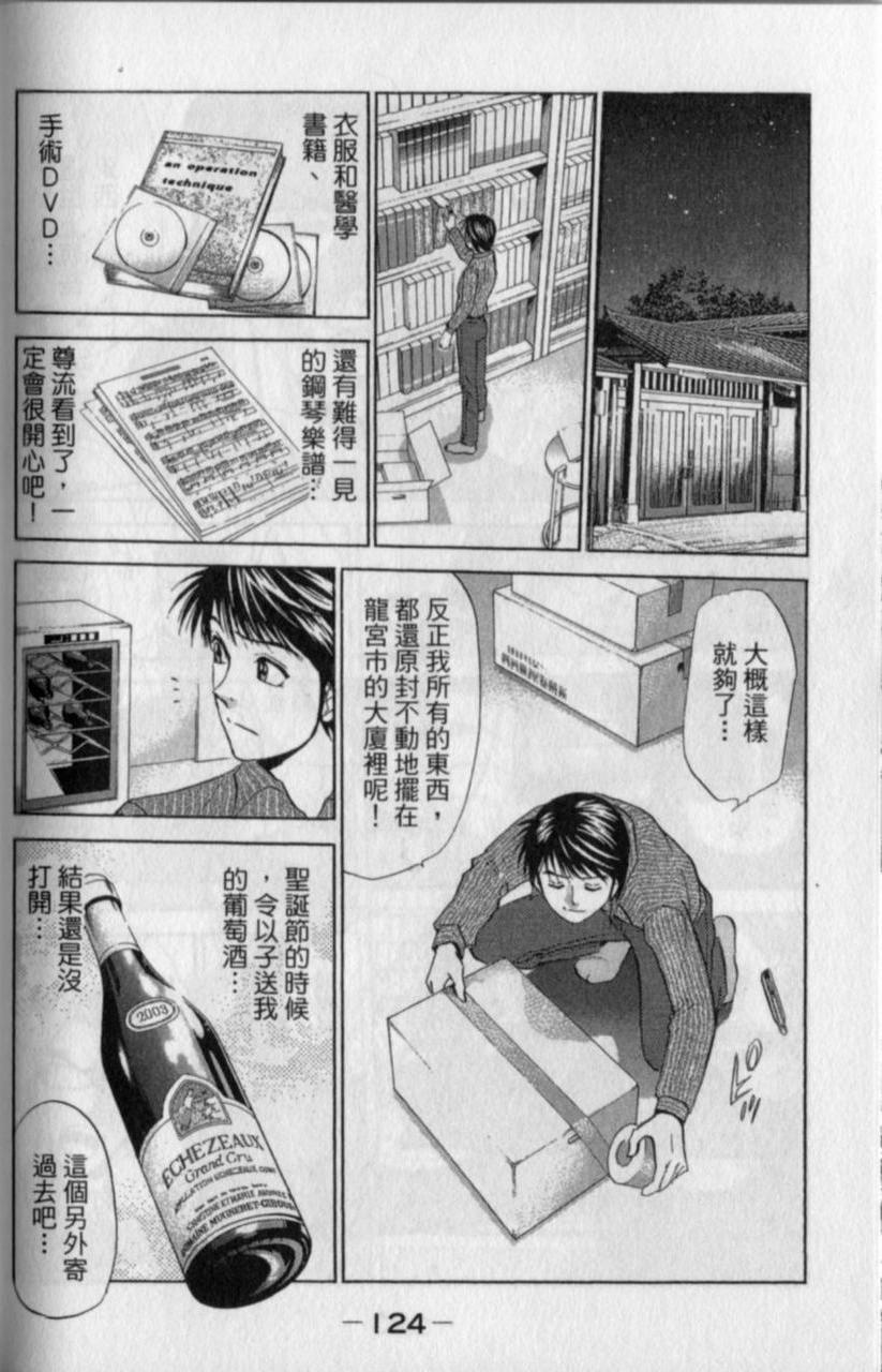 第122页