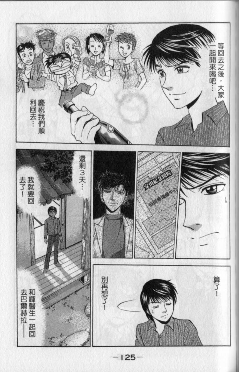 第123页
