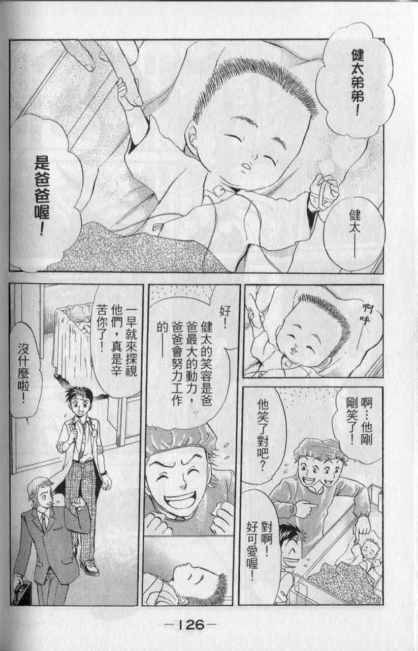 第124页