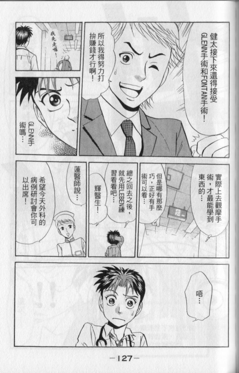 第125页