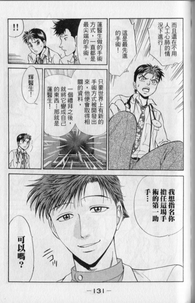 第129页