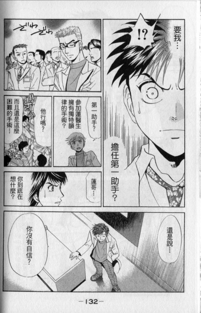 第130页